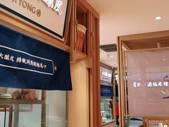 -马记永·兰州牛肉面(天通苑家乐福店)