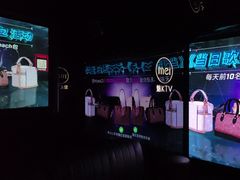-魅KTV(水贝IBC店)