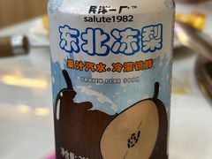-冰城焰会大丰收铁锅炖(萝岗万达金街店)