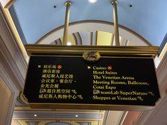 -澳门威尼斯人综合度假区