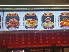 -北京全聚德(玉泉路店)
