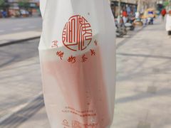 -阿姨奶茶专卖(舌涧道杭州惠民路创始店)