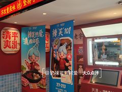 -鸿姐老火锅·传统炒料(上海旗舰店)