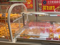 -味多美蛋糕(双安店)