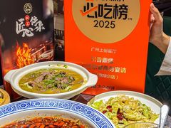 -川香鼎盛(市桥富华总店)