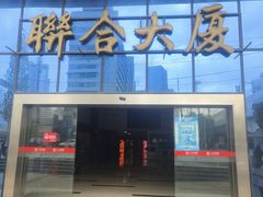 -上海银厨(武宁路店)