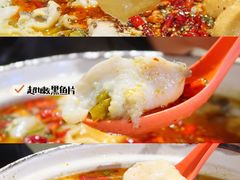 鱼片-友达面馆(鼓楼店)