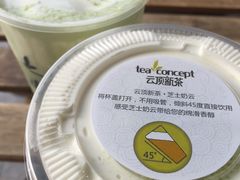 -云顶新茶(中洲店)