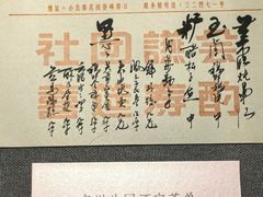 -北园酒家(小北路店)