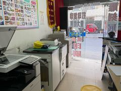 -伊品图文·快印·广告·印刷