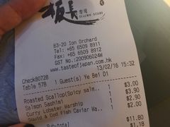 账单-板长寿司(ION店)