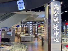-横岗眼镜城