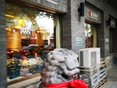 门面-惠宾饭庄(中山路店)