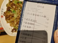 -八合里潮汕鲜牛肉火锅(万科里店)