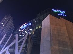 -凯德广场(学府店)