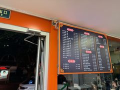 -舒记粉店(七星路店)