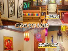 -馬蘭花開(车站大道店)