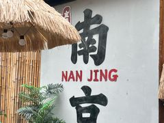 -石榴姐•山城小馆(创始店)