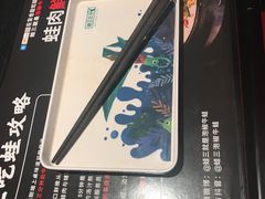 -蛙三泡椒牛蛙(万象城店)