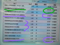 -复旦大学附属华山医院(总院)