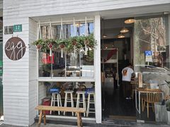 -Egg•Allday Brunch(襄阳北路店)