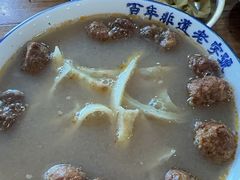 -清真马杰山牛肉汤馆