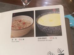 -沙力海(北大街店)