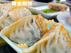 香煎菜肉饺-御膳粥·牛乳粥底火锅·地道顺德菜(容桂店)