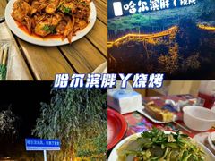 -老李家土菜馆·安吉地标美食