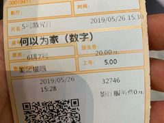 -金逸影城(影视中心IMAX店)