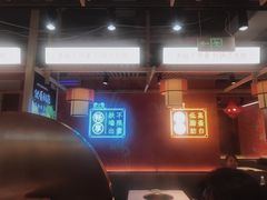 -宽城子美蛙毛肚自助火锅(建邺万达步行街店)