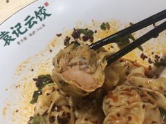 -袁记云饺(鼓楼店)