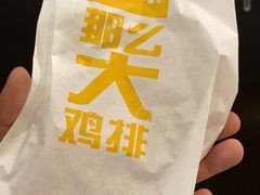 -麦当劳(百利广场店)