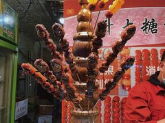 -二斗栗子(西湖道店)