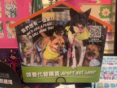 -LUSH(威尼斯人店)