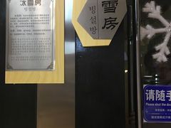 -丽池宫韩式汗蒸会馆(华灯坊店)