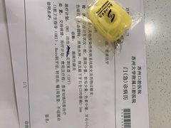-苏州口腔医院(观前街院区)