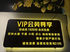 -新淮扬村·淮扬菜·北京烤鸭·世界美食之都示范店(崇文门店)