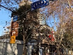 -思南书局·诗歌店