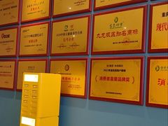 -金色印象·4K影院式足体养生(石碾盘店)
