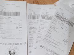 -西部马华清真兰州牛肉面·烧烤夜市(三里河店)