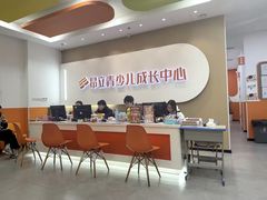 -昂立青少儿成长中心(宝山万达校区)