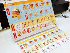 -蛋先生·爆蛋吐司(天一广场店)