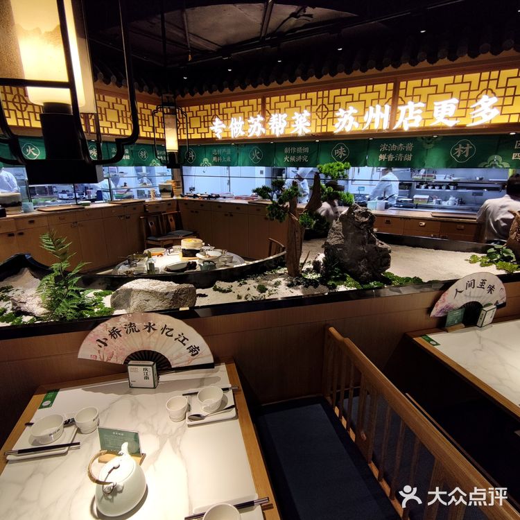 苏州有22家的正宗苏帮菜「庆江南」