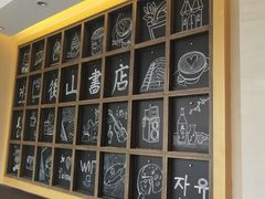 -自由之丘