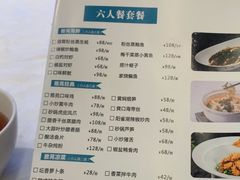 -雅苑中餐厅