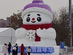 -沈阳奥体冰雪嘉年华