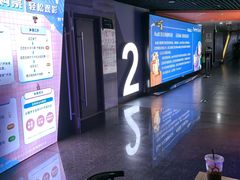 -卢米埃影城(苏州园区华润杜比全景声激光店)