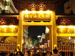 -绳金塔