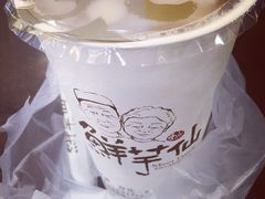 -鲜芋仙(群光广场店)